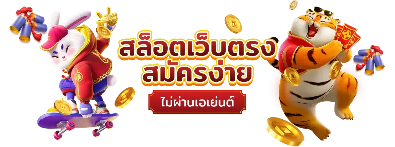 lucky-888 เว็บพนันที่ครบครันด้วยเกมส์ระดับพรีเมีย